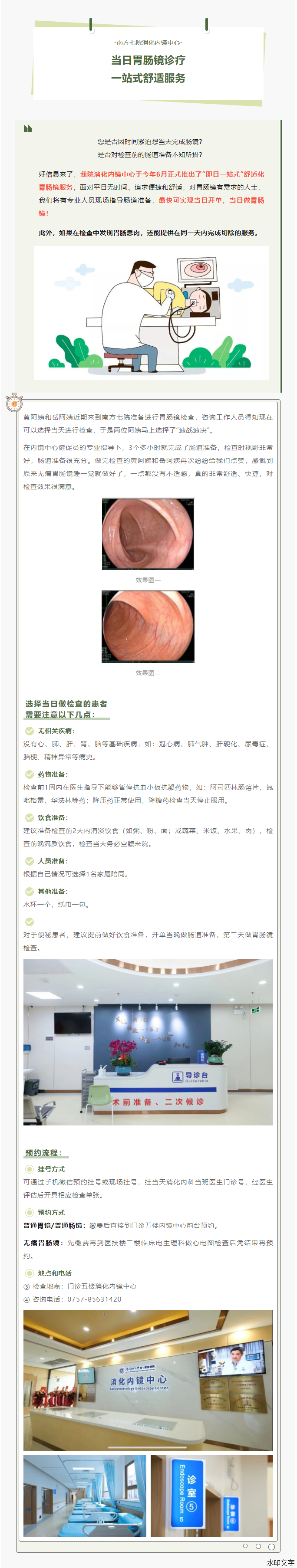 e59a9489be32467c91f9d08922624fc8.png