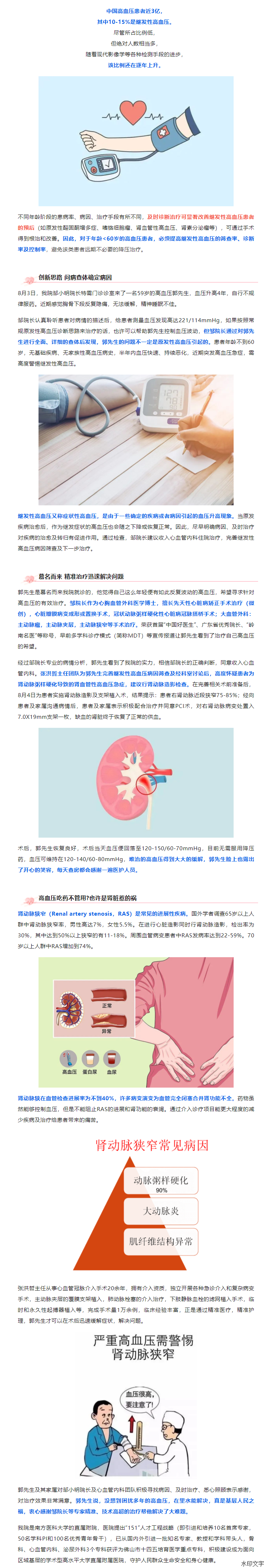 1b6794bccf744a0daf928ae3ed10f651.png