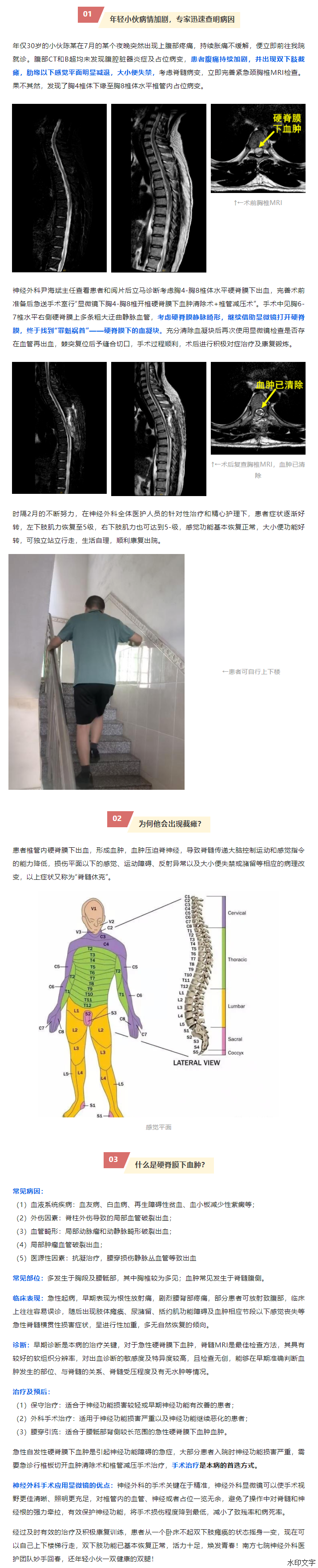 03232ad4db434c369c74e78767f2480d.png