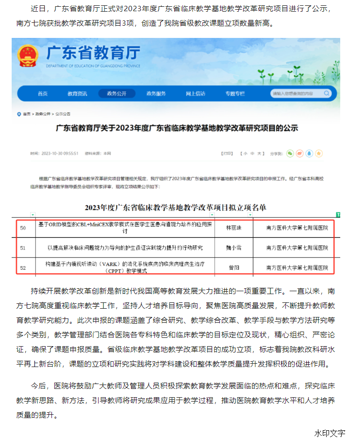 3280507ff6ac4783b182895f0f695300.png