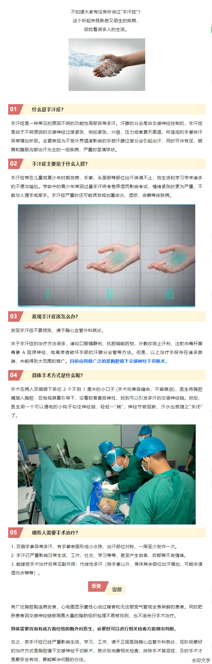 d942ba49e0ca4ba5a792a510a3634af6.png