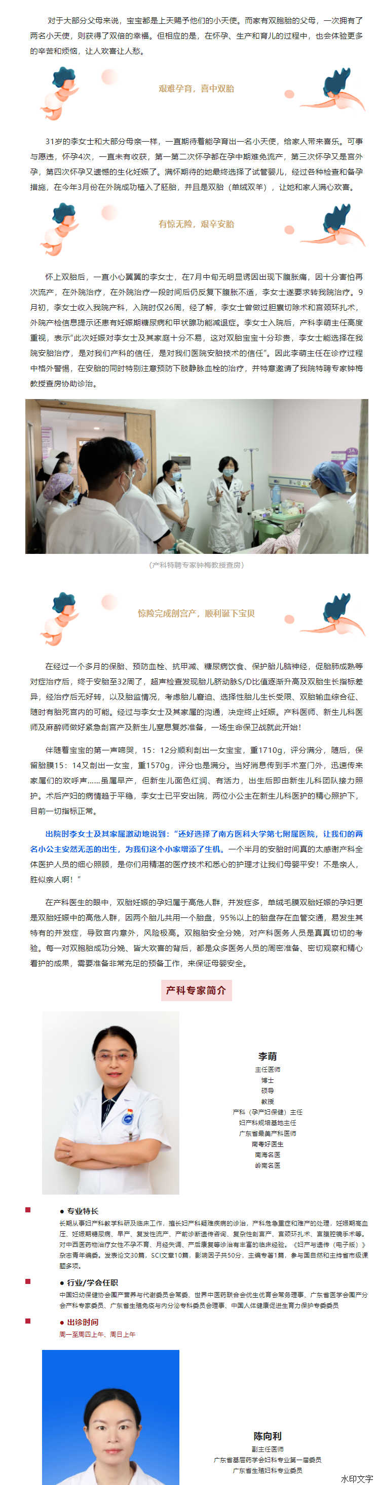 002f6b51135b45b3aacf7e377513af7b.png