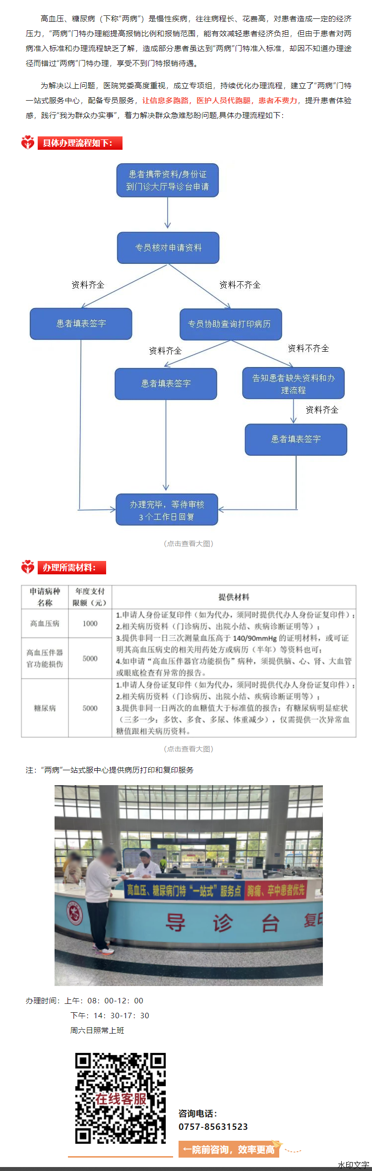 21c3c79c1152439e911adf6b07ef4ebe.png