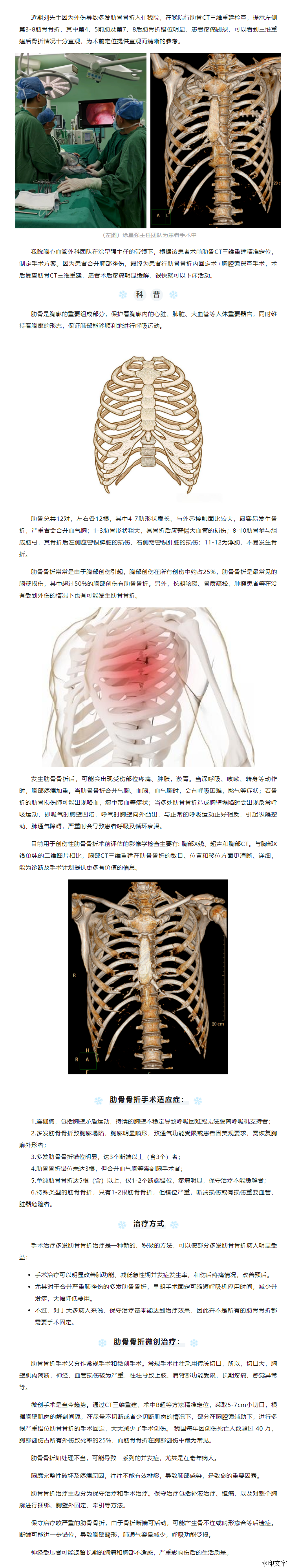 6c9488be4a8b4e41bb73844162e76bc4.png
