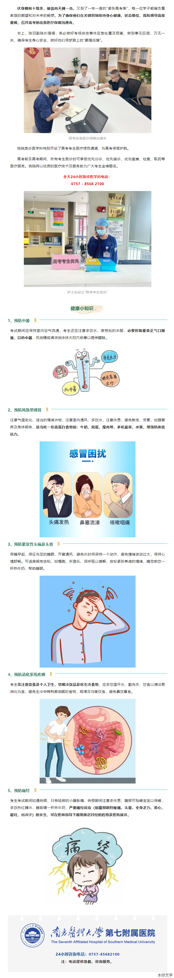 dc70b3717bdc4a5c9ce915355fff9987.png
