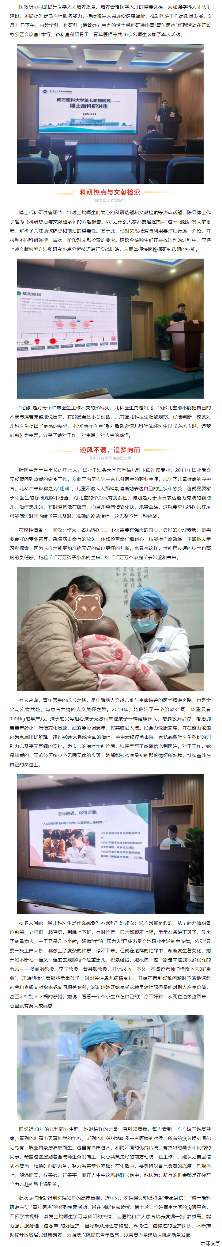 ece553704d0e4510995e6a59af45e1d9.png
