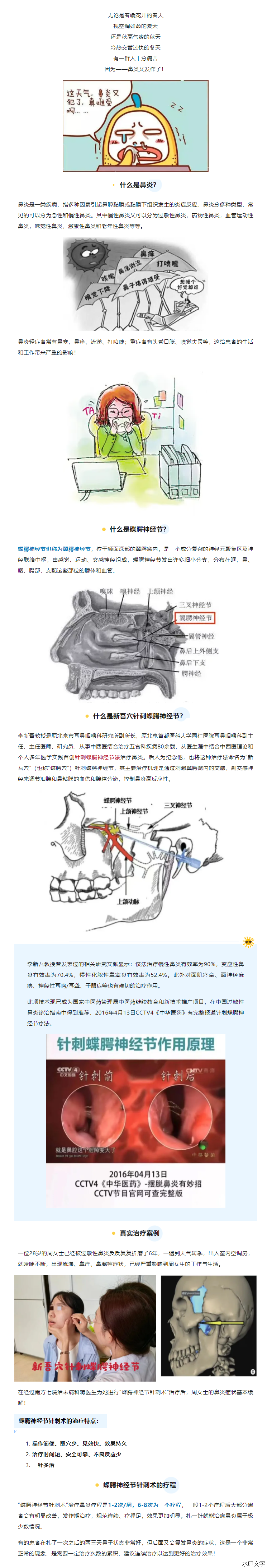 2964cd174d0341ddbf6c20f07f2868a4.png