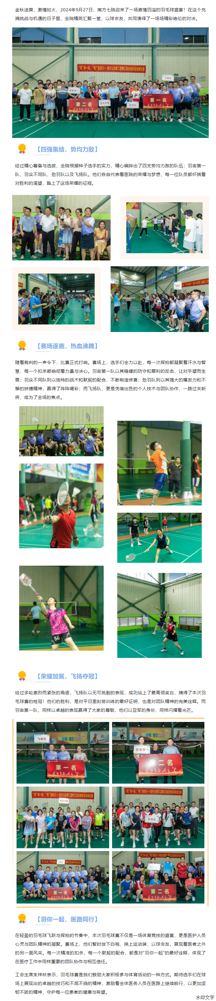 390012e35f7349d8aa5081af1020f849.png