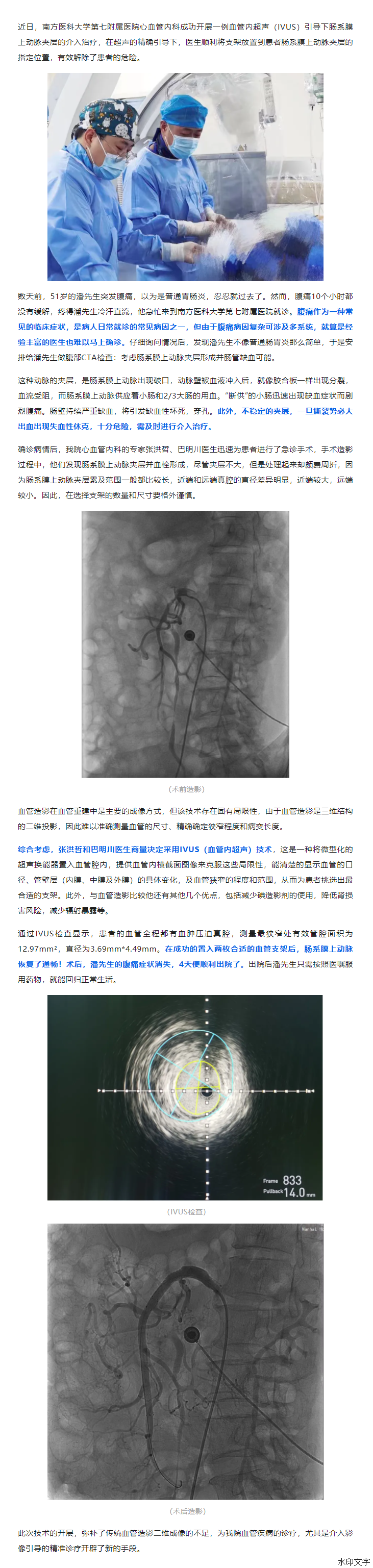 a1b79a5882e34d62950fea7c1aa8394b.png