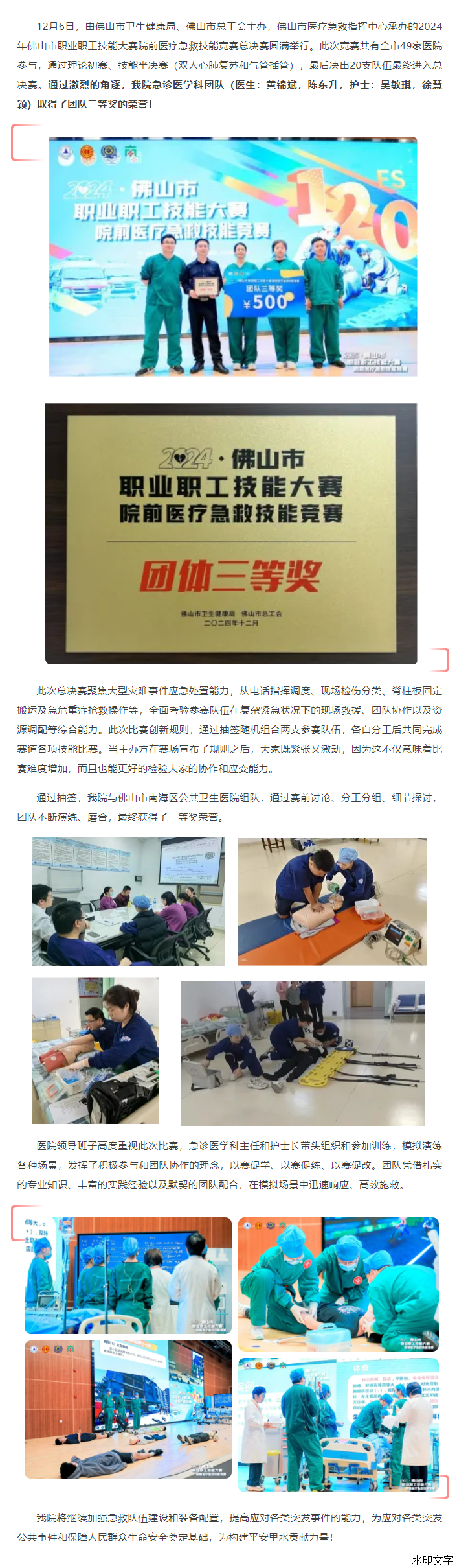 01eb898690c94f57b25dfa57df6f2cc1.png