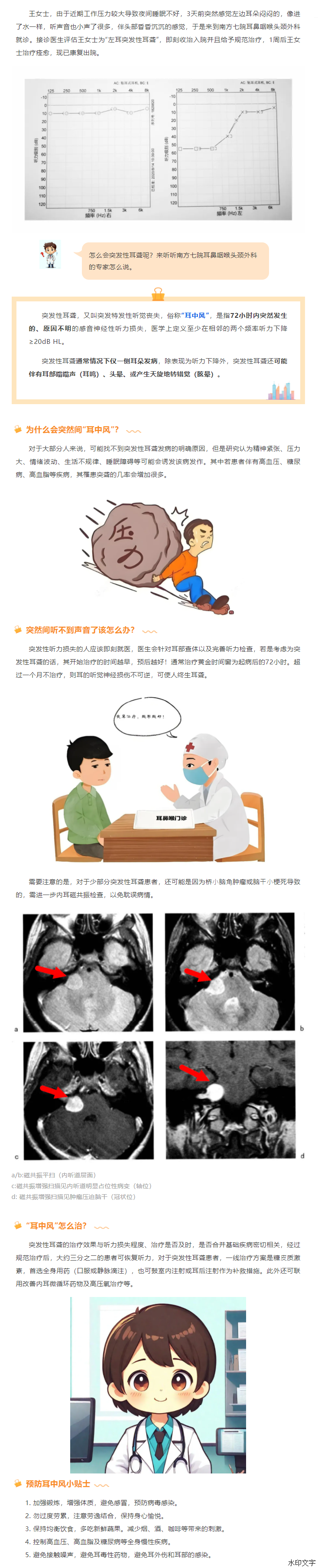 c0eb0bf3616d4185851c989fbb384175.png