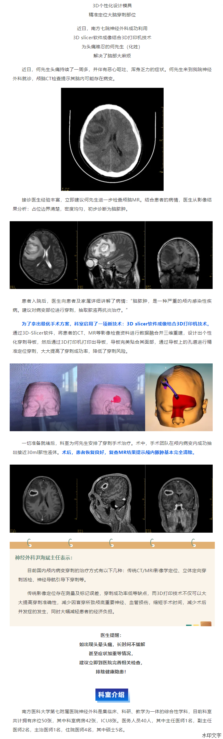 ea18d8ad8442494d9cd5130576d9df79.png