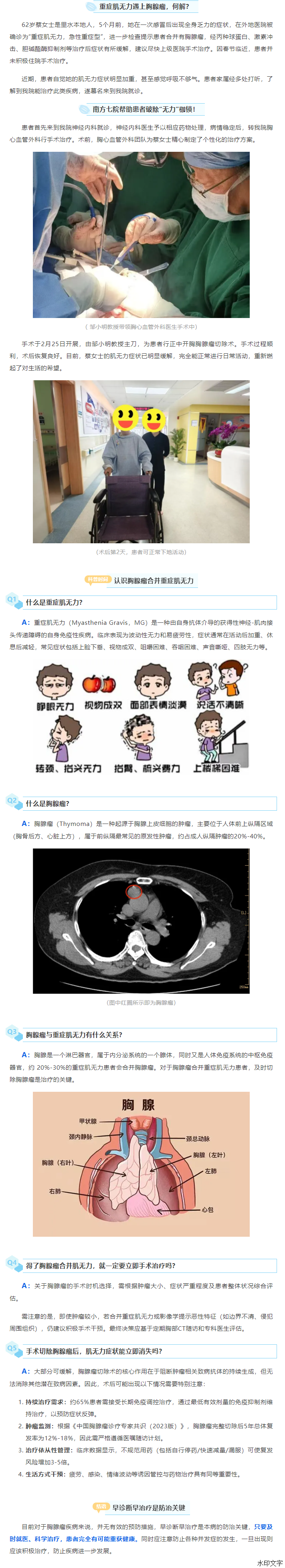 a3e10a41415746cba8feda2bdf8934b2.png