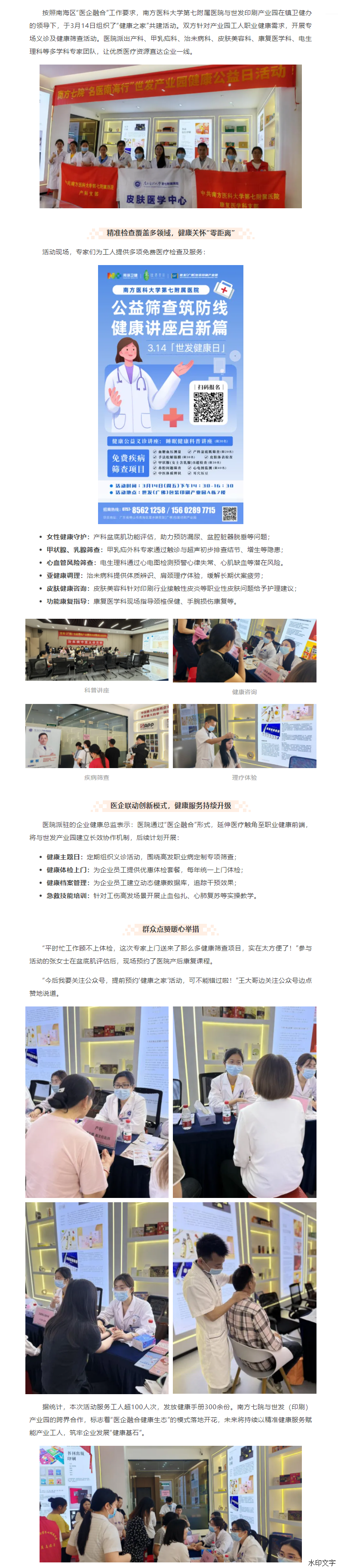 d41fd87460b0467b8a7eec7c6f93d204.png
