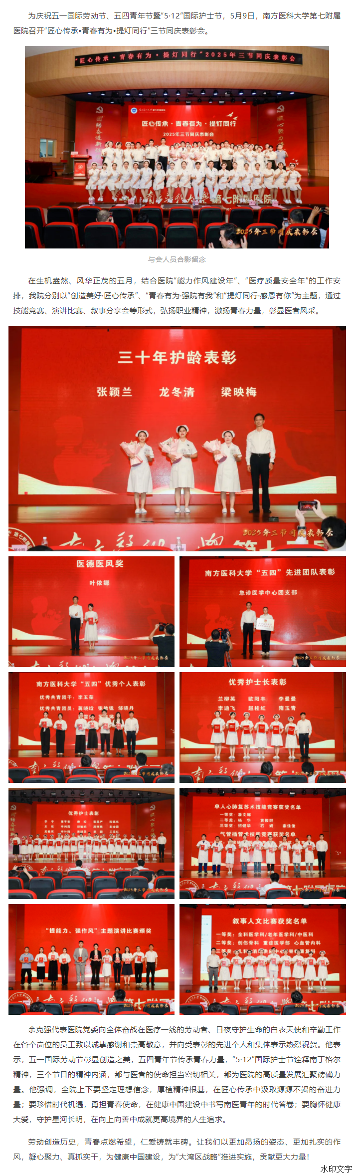 27b7a20393bb43ff974b8637655f31d4.png
