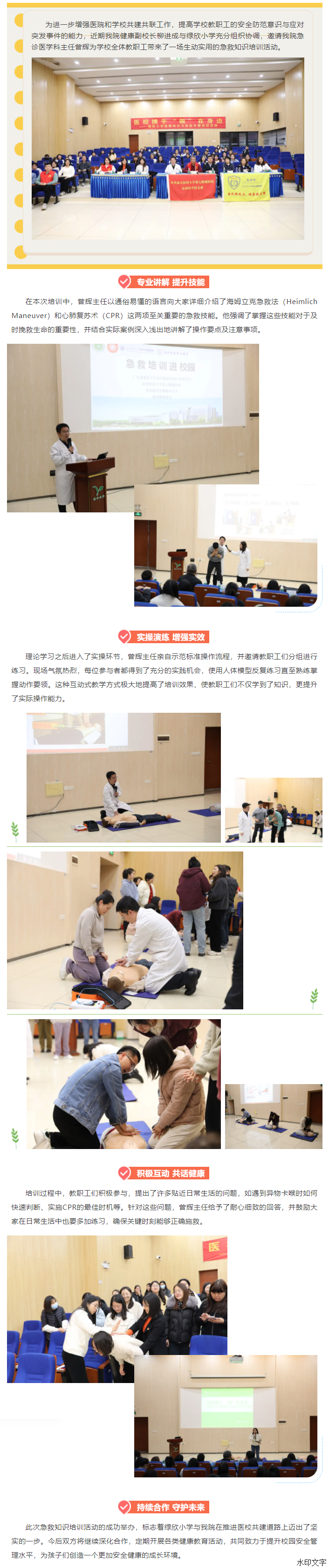 fe636724b32e416eb015c876cb69a154.png