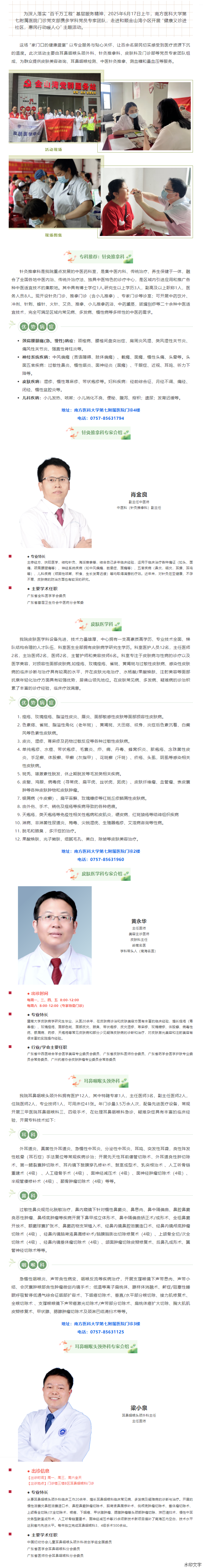1e75bc52397f40c28861c6d683c7a87a.png