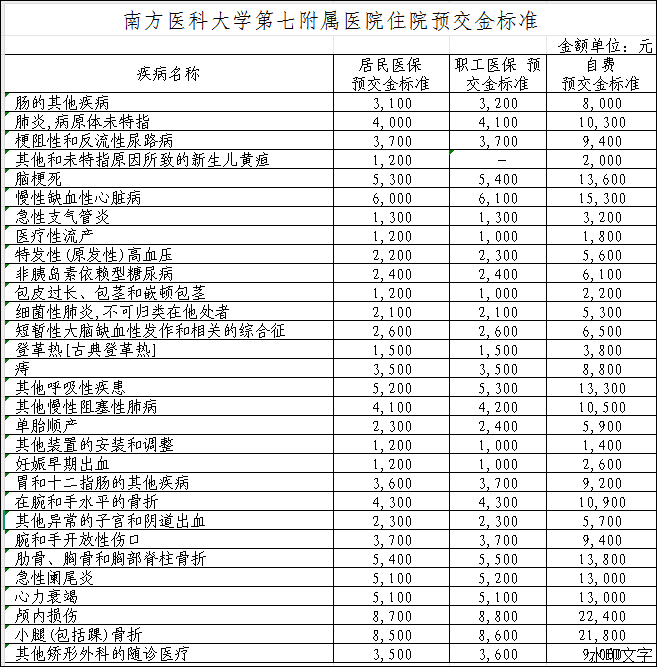 ced05fb9fd18449183d0acc9b7085663.png