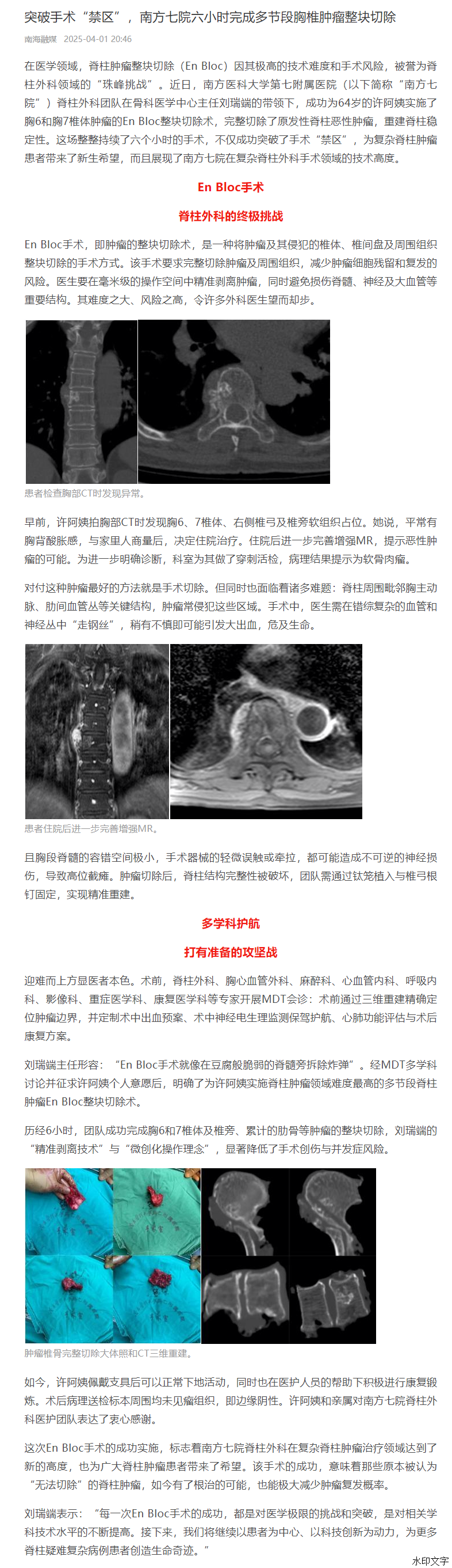 25212b01823c40d2881b146ad6da7d66.png