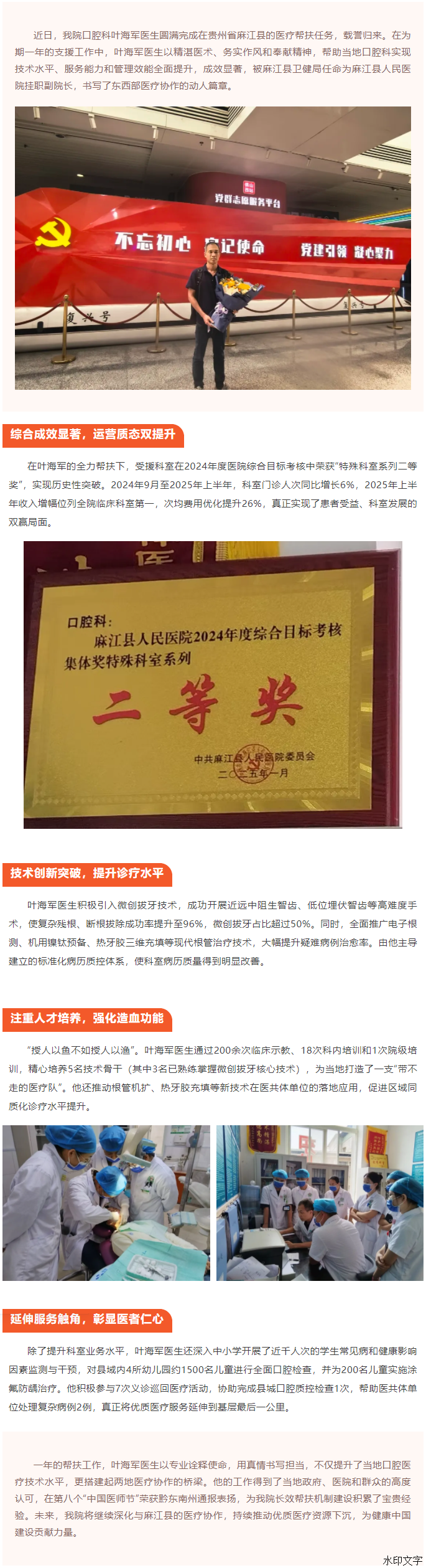 2bcde216ff2443a0904b53cad553f278.png
