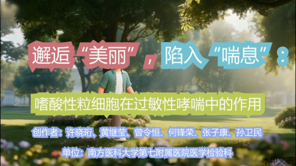 3e32f6aaf7a742a6b84ba7b3d7967781.Png