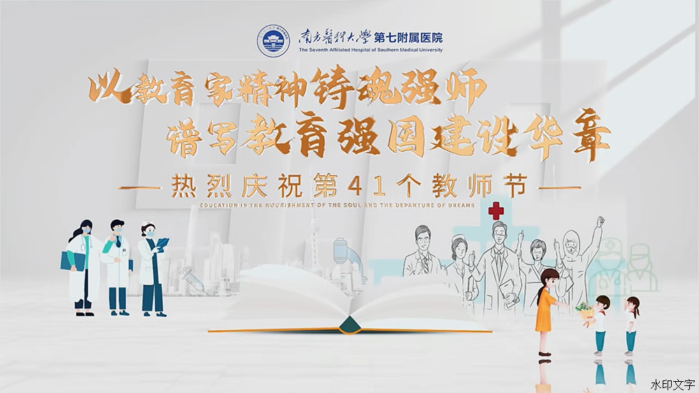 ad7002ea2b184719ab322c62a23fdc24.Png