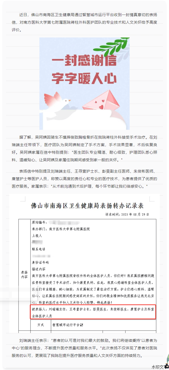 cbb023d30ac04112be781ab13c0f6d1f.png