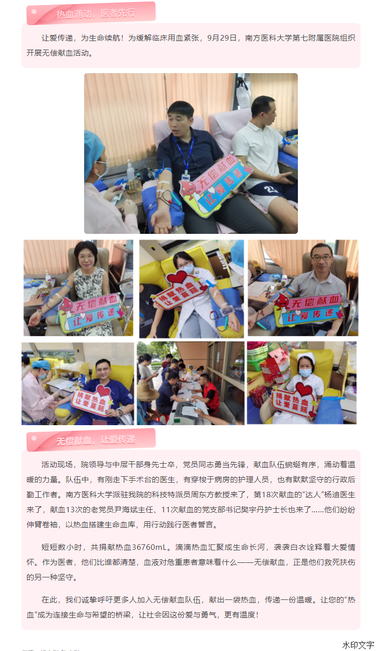 6c9bb901d7fc4d5f85d253122709deb9.png
