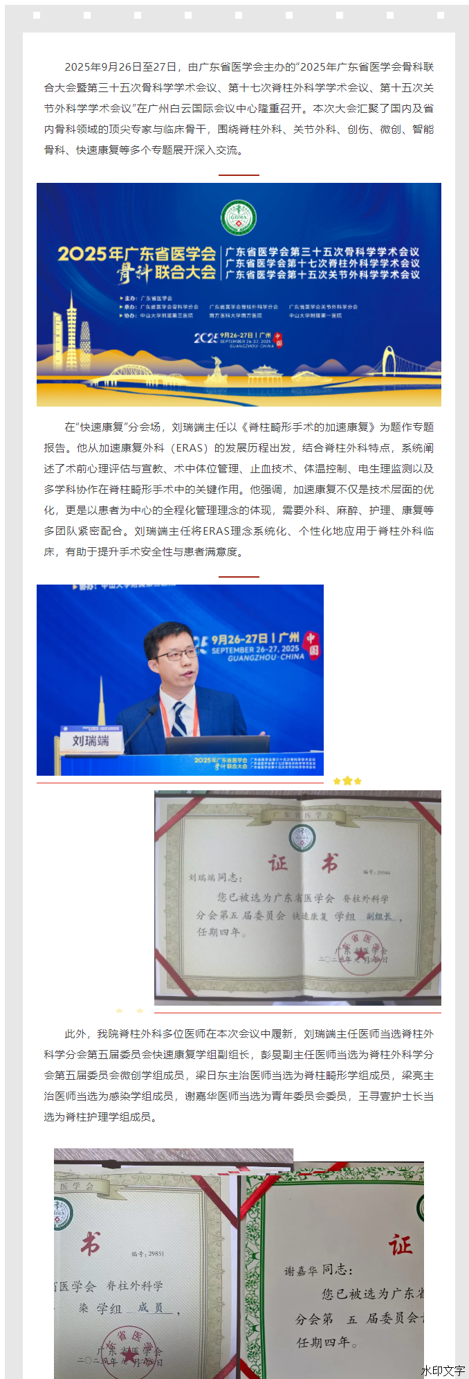 fe85d8b8604e413f8f2387538e5c8287.png