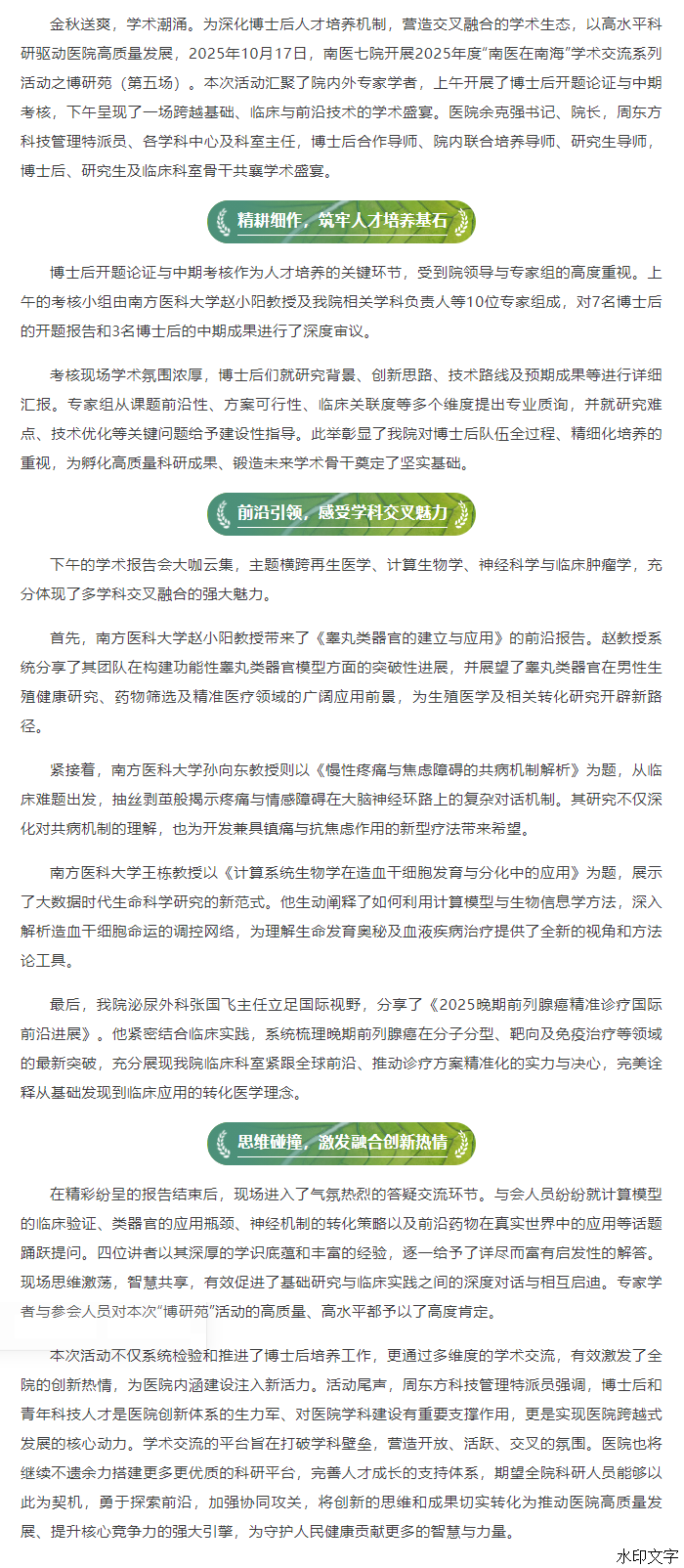 8cf1726de18441b0810a845670fe13b8.png