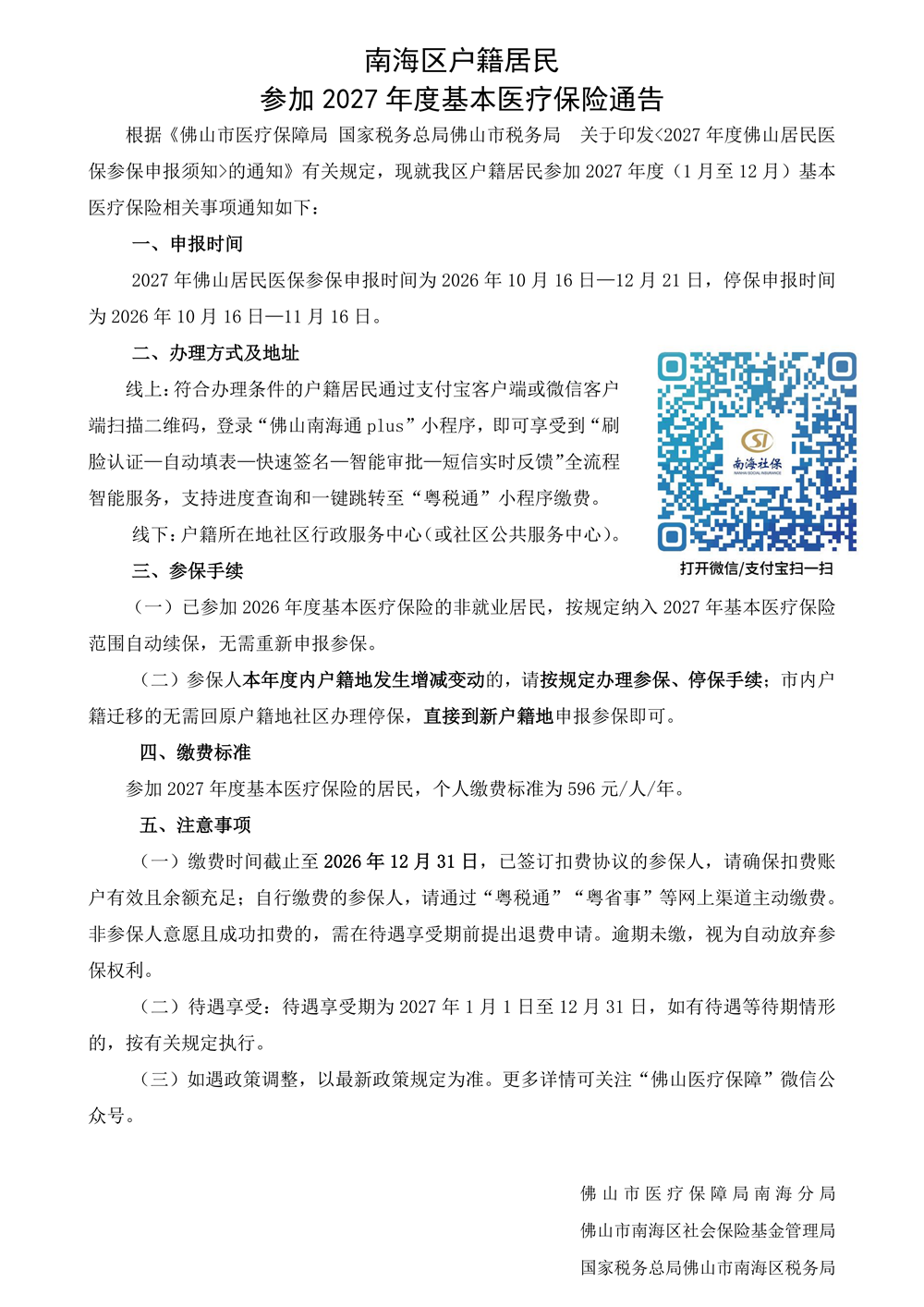 c9f274c0ffd740b3a81b30515c87ad21.png