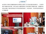 广东省基层医院产前筛查及胎儿医学新进展培训班圆满落幕
