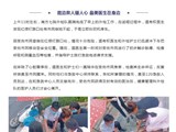 路边救人暖人心 最美医生在身边——健康管理科外检日记三