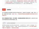 福利大放送丨中老年人疫苗接种绿色通道来啦！