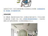 食安科普丨舌尖上的刺激？——生腌海鲜