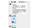 疫情之下，南方七院筑起血透患者“安全岛”