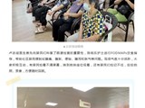 从“肠”计“义”，方能“肠”治久安