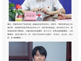 出征无畏，归来无恙丨我院举办何锋荣援沪凯旋欢迎座谈会
