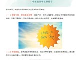 关爱甲状腺，呵护女性健康丨中医防治甲状腺结节有妙招