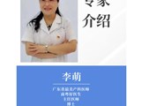 医者仁心 端午假期 生死营救 为孕产妇撑起生命伞