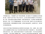做好证明题，启迪新发展——邓秀娟镇长来我院调研座谈