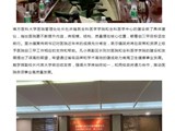 政校协同 共谋发展——共建南方医科大学第七附属医院政校联席会议顺利召开