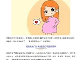 有惊无险！突发难免流产紧急宫颈环扎术保胎成功