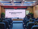 提升急危重症救治能力，医疗质量与安全提升月动员大会顺利召开！