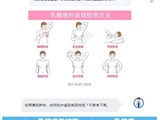 乳房摸到无痛性肿块，千万别大意了！