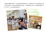 以爱之名，感恩母亲丨南方七院产科开展母亲节主题系列活动