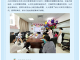 儿童友好丨医路童行，守护成长——南方七院六一特别活动