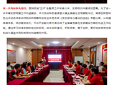 “学思践悟开新局 竞标争先建新功”——教学科党支部举办主题党日活动