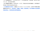 人体中隐藏的致命“缺口”——疝气