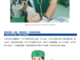 患者手术中按医生指令完成动作，“术中唤醒”到底是如何实现的
